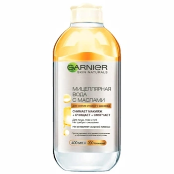 Мицеллярная вода Garnier Skin Naturals с маслами 400 мл (3600541744455)