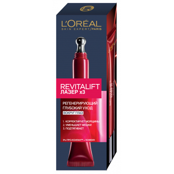Крем для кожи вокруг глаз L'Oreal Paris Revitalift Лазер Х3 Регенерирующий глубокий уход 15 мл (3600523436057)