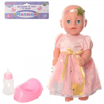 Кукла пупс Limo Toy (YL1933K-B) Розовый