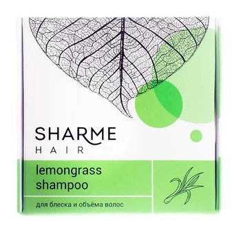 Натуральный твердый шампунь GreenWay Sharme Hair Lemongrass (лемонграсс) 50г. (02763)