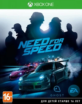 Need For Speed 2015 (Xbox One, російська версія)