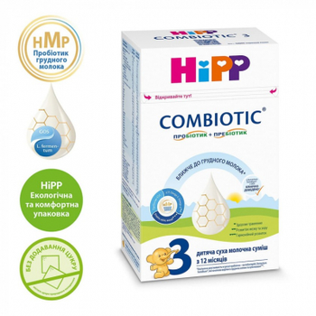 Детская смесь HiPP молочная Combiotic 3+12 мес. 500 г (1031089)