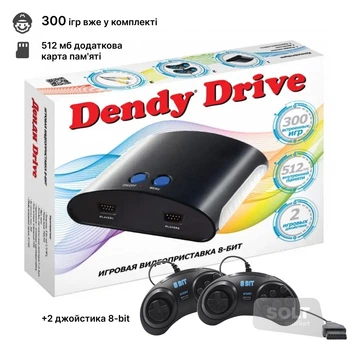 Игровая приставка Денди Dendy Drive Games-300, 521Мб, 8bit, 300 встроенных игр, 2 джойстика