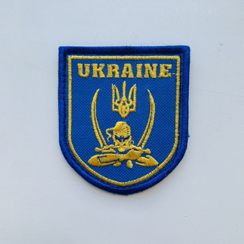 Шеврони Щиток "Ukrain Козак" з вишивкою
