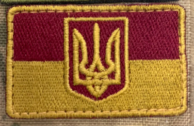 Шеврон Прапор України з тризубом на липучці 6х3,5 см Червоно-жовтий