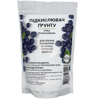 Подкислитель почвы (сера гранулированная) для голубики, гортензий и других кислотолюбивых растений / 500 г