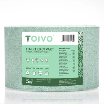 Мінеральний блок TOIVO ТО-ВІТ екстракт зелений для тварин 5 кг