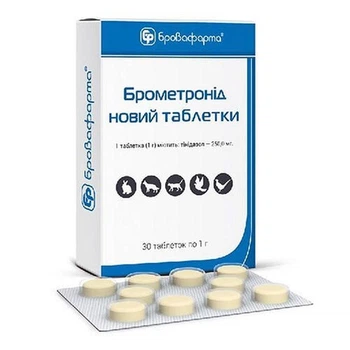 Брометронид новый 30 таблеток