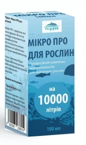 Микро Про для растений Flipper 100мл - Удобрение для аквариумных растений