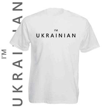 Футболка GBI "I'm Ukrainian" прямая классика, белый, M, ФБ-0228