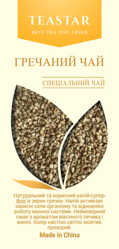 Чай Tea Star Суперфуд Гречишный (Ку Цяо) специальный чай гречишный чай рассыпной 50г 8051А