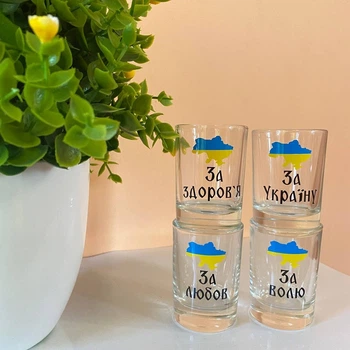 Мужской подарочный набор для водки на 4 рюмки "За волю, за любовь, за удачу и за Украину"