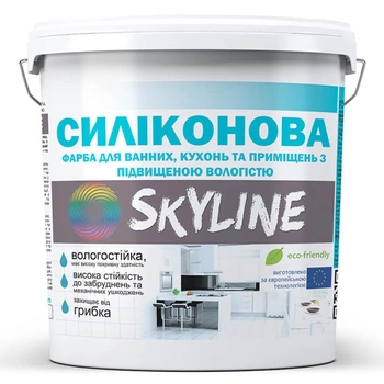 Краска суперстойкая Силиконовая для помещений с повышенной влажностью SkyLine 4,2 кг