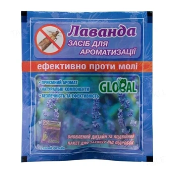 Таблетки ароматизированые Global от моли, Лаванда, 10 таблеток