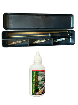 Шомпол для чистки оружия Gun Cleaning Kit 7,62 mm латунь + Масло оружейное нейтральное 110мл