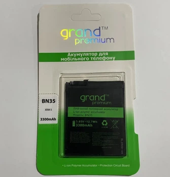 Аккумулятор "Grand Premium" Xiaomi Redmi 5/BN35