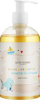 Натуральне мило для миття фруктів і іграшок - Soap Stories 350g (969861-31159925)