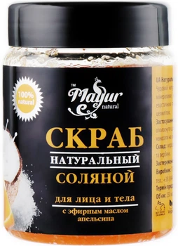 Скраб натуральный солевой для лица и тела "Апельсин и вербена" - Mayur 250g (427465-18424)