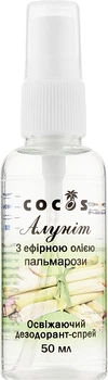 Дезодорант-спрей "Алуніт" з ефірною олією пальмарози - Cocos 50ml (842274-31022734)