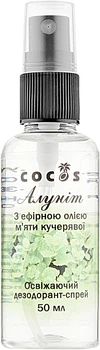 Дезодорант-спрей "Алунит" с эфирным маслом мяты кучерявой - Cocos 50ml (842228-53894)