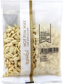 Віск для депіляції плівковий у гранулах "Білий шоколад" - ItalWax White Chocolate Wax 500g (670069-18220)