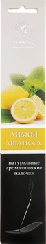 Аромапалички "Лимон-Меліса" - Ароматика 8шт (296257-33832)