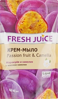 Крем-мило з маслом камелії "Маракуйя та камелія" - Fresh Juice Passionfruit & Camellia (змінний блок) 460ml (202553-19758)