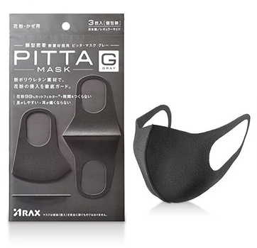 Набор защитных масок, 3шт - ARAX Pitta Mask G (802031-15)
