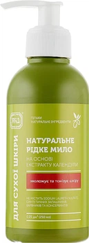 Мило рідке "Календула" для сухої шкіри - Яка 250ml (135767-2236)