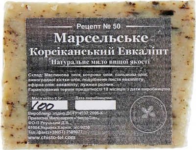 Натуральное косметическое мыло "Марсельское. Корсиканский Эвкалипт" - ЧистоТел 100g (210105-31101567)