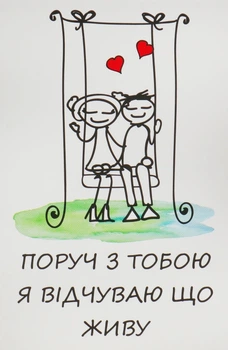 Мильні історії Мило "Love is…", алое 90g (753226-19410)