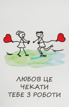 Мыло "Love is…", гранат -акаи - Soap Stories 90g (753237-20569)