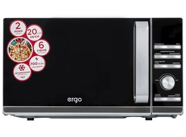Микроволновая печь ERGO EM-2055