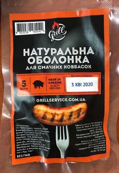 Черева свиная Grilloff 5м 60г 5шт