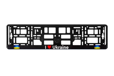 Комплект рамок для номеров 2 шт I love Ukraine