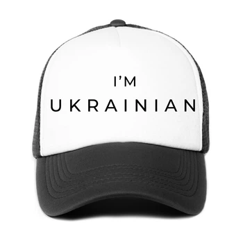 Кепка патриотическая унисекс Я - украинец (9274-3751-BK-WH) Черно-белый
