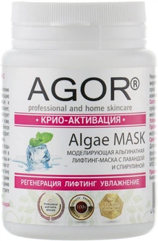 Альгинатная маска "Крио-активация" - Agor Algae Mask 25g (367295-1104)