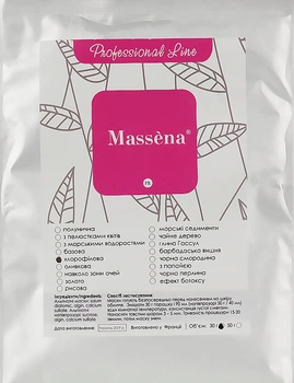 Хлорофілова маска для обличчя альгінатна - Massena Alginate Mask Classic Chlorophyll 300g (903669-52890)