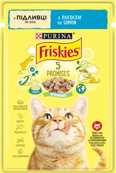 Упаковка влажного корма для кошек Purina Friskies кусочки в подливе с лососем 26 шт по 85 г (7613036962247)