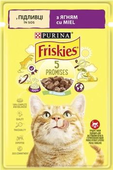 Упаковка влажного корма для кошек Purina Friskies кусочки в подливе с ягненком 26 шт по 85 г (7613036974745)