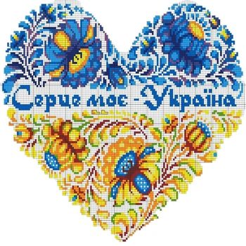 Алмазная мозаика Серце моє - Україна 40x40см Полная зашивка набор алмазной вышивки