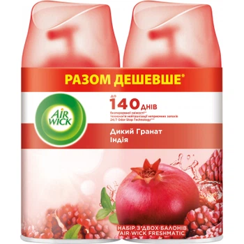 Освіжувач повітря Air Wick Дикий гранат Індія 250 мл 2 шт. (4820232970614)