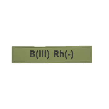 Патч із ПВХ на липучці. Шеврони з ПВХ на липучці "група крові B(III) Rh(-)" 102031