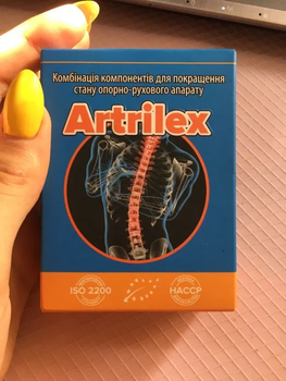 Капсули для здоров'я суглобів Artrilix (Артрілекс) здорові суглоби у будь-якому віці