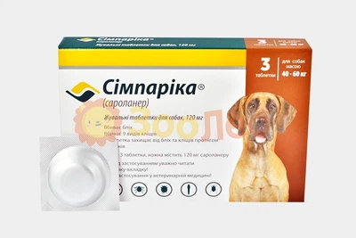 Таблетка Simparica для собак от блох и клещей массой 40-60 кг, 1 шт