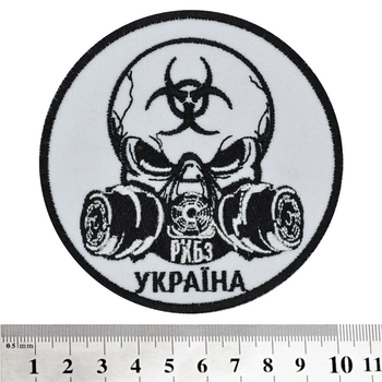 Нашивка РХБЗ Україна (череп) кругла Neformal 9 см (N0555)