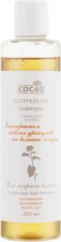 Шампунь с экстрактом пивных дрожжей и большого лопуха - Cocos 250ml (688837-37046)