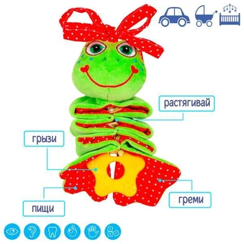 Вібро-підвіска Масик Ферма Жабка (МС110305-02)