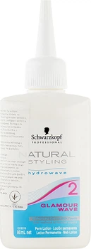 Лосьйон для хімічної гідрозавивки - Schwarzkopf Professional Glamour Wave №2 80ml (188015-97644)