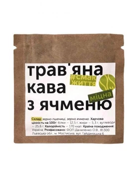 Травяной кофе Смак Життя из ячменя без кофеина тестер
